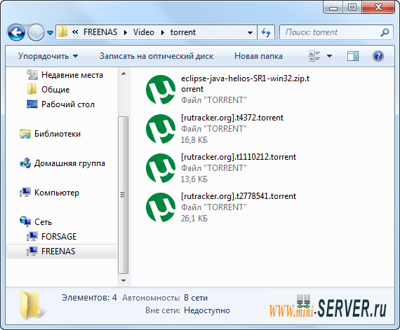 Автоматическая загрузка torrent файлов в FreeNAS