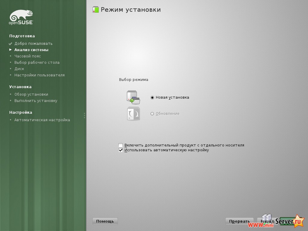 Процесс установки OpenSUSE 11.4 сервера