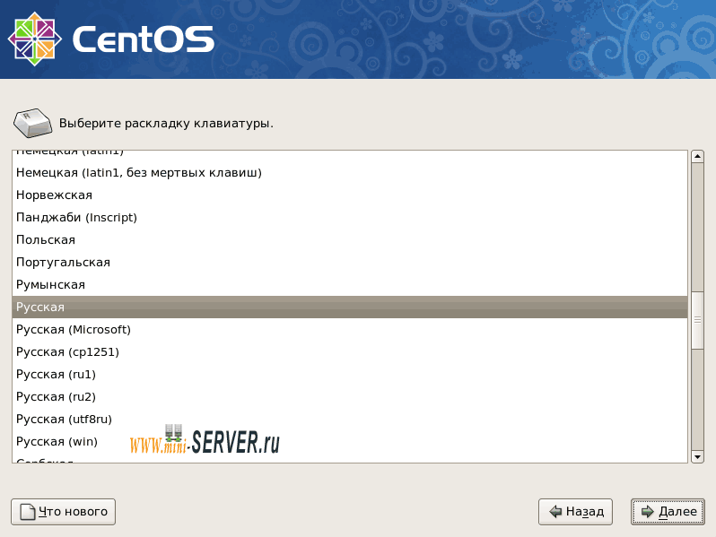 Установка CentOS 5.5