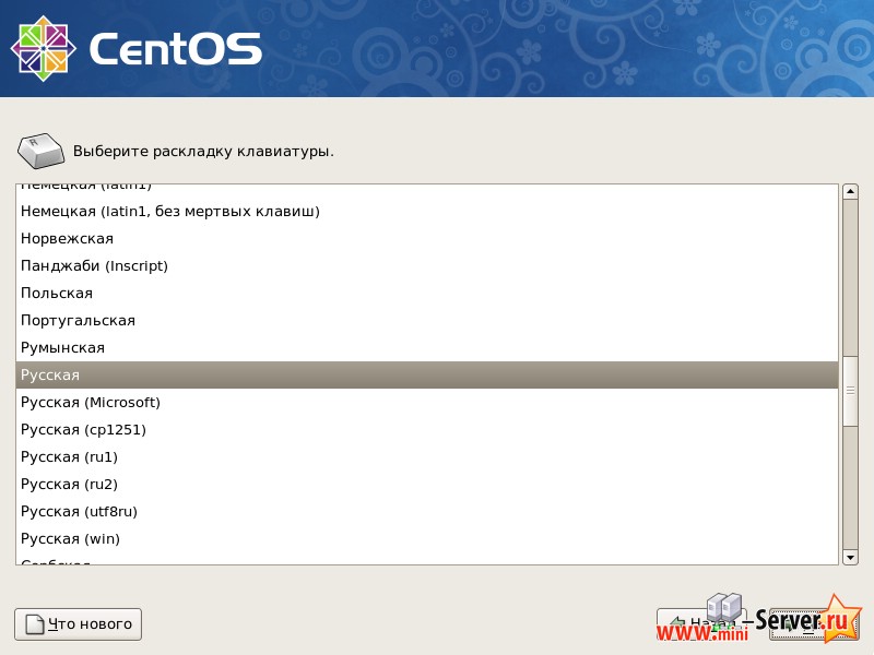 Раскладка клавиатуры CentOS 5.6