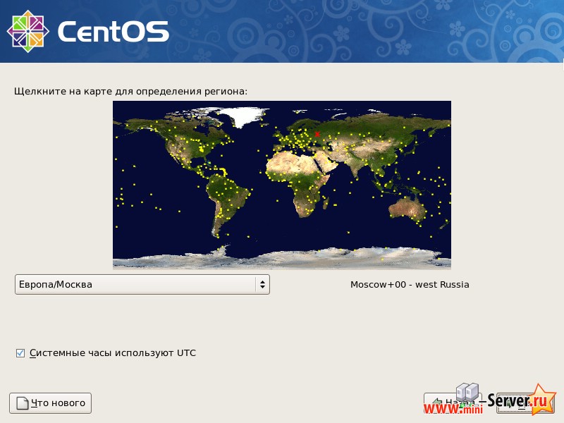 Установка часового пояса CentOS 5.6
