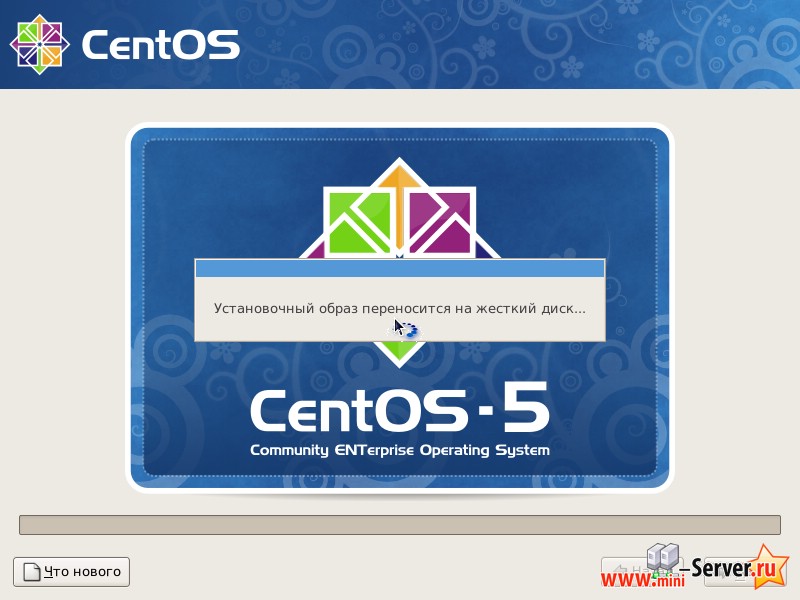 Установка CentOS 5.6