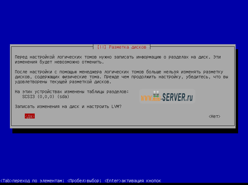 ubuntu-server-10.10_10