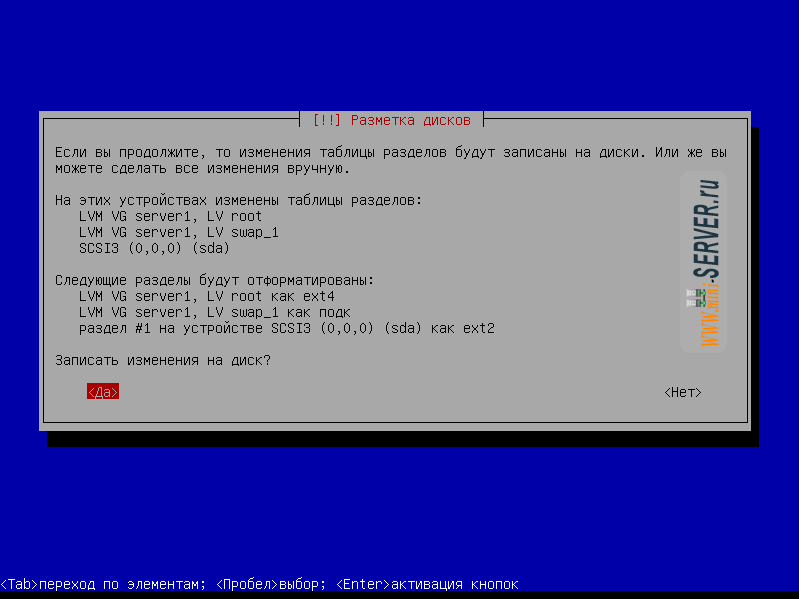 ubuntu-server-10.10_12