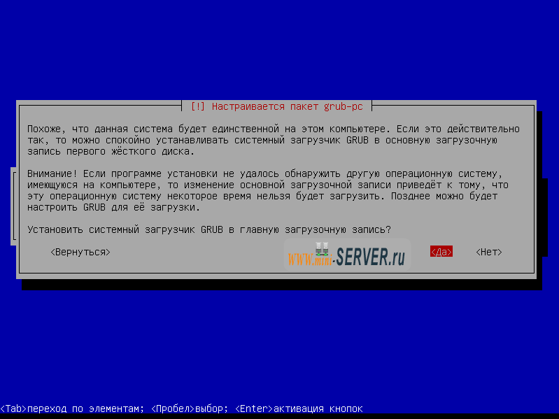 ubuntu-server-10.10_20
