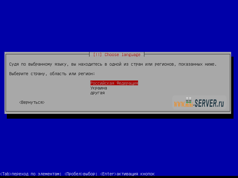 ubuntu-server-10.10_3