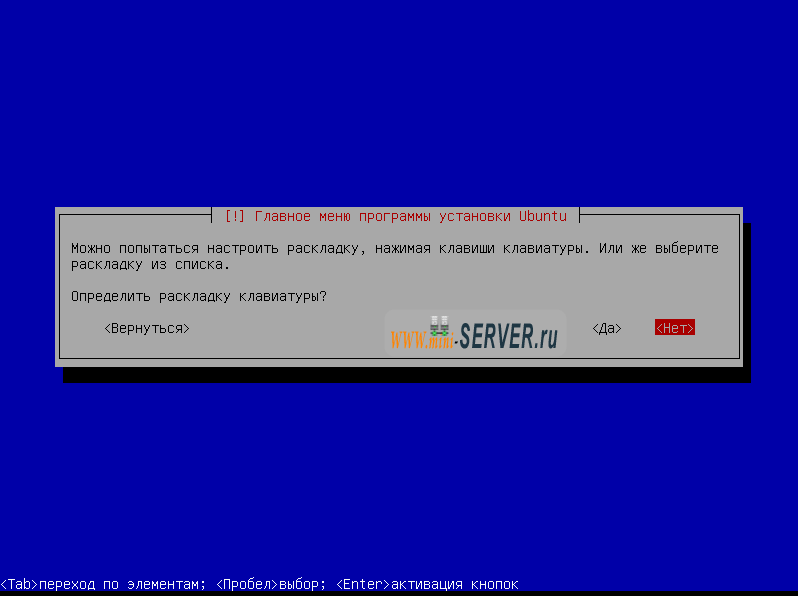 ubuntu-server-10.10_4