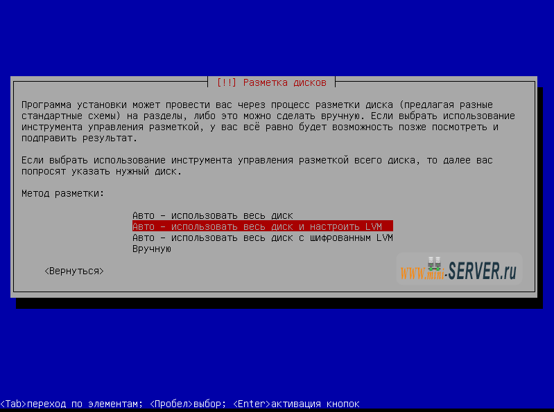 ubuntu-server-10.10_8