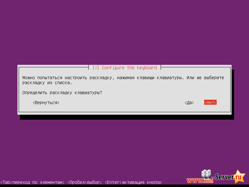 Определение раскладки клавиатуры Ubuntu server 11.04