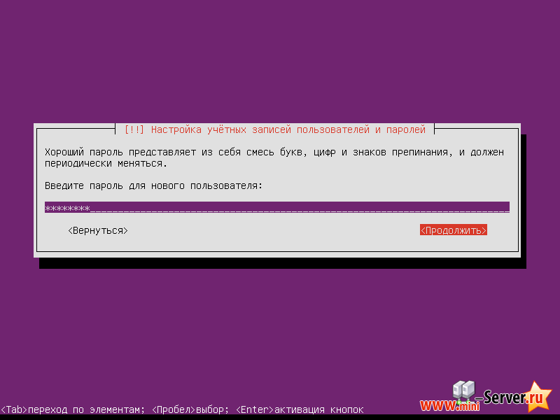 Создание пользователя Ubuntu server