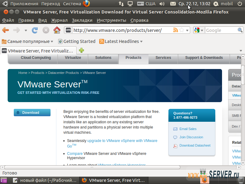 Официальный сайт VMware player Ubuntu