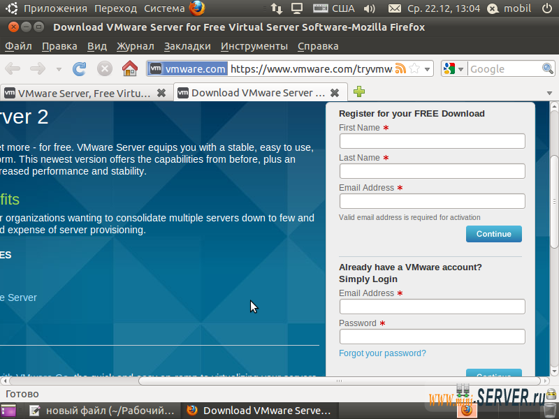 Сайт VMware Server