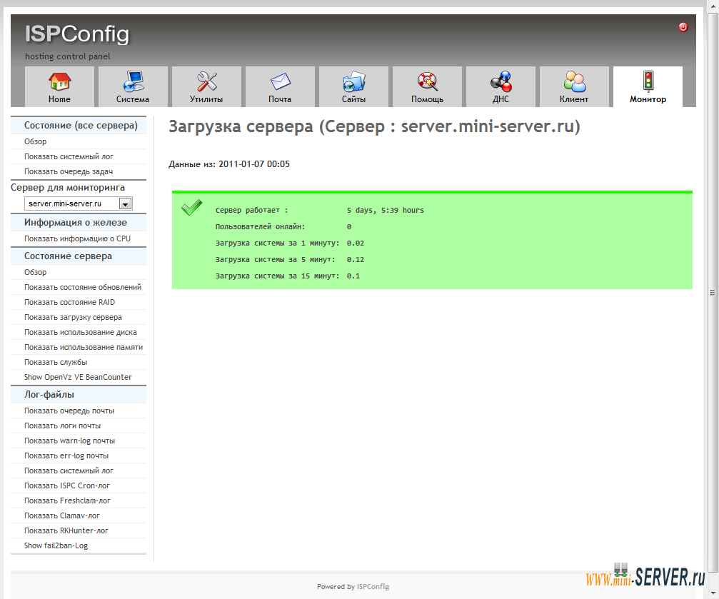 Загрузка сервера на ISPConfig 3