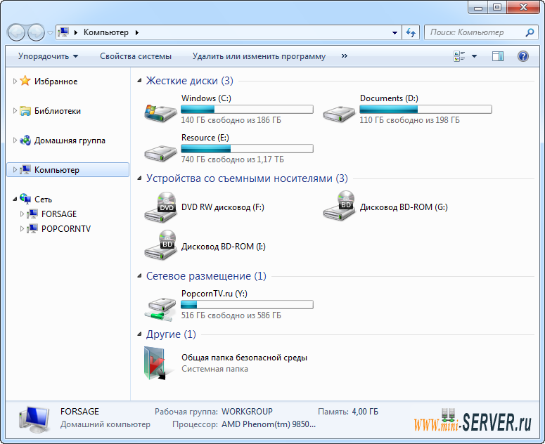 Подключение WebDAV в Windows 7
