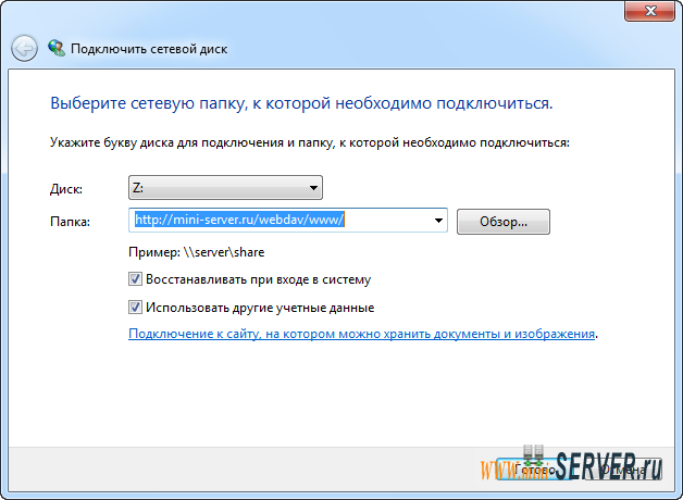 WebDAV Windows 7