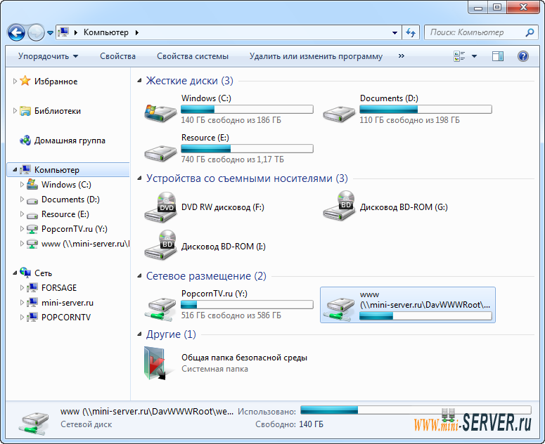 Подключенный диск WebDAV в Windows 7