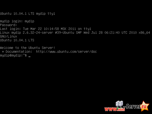 Авторизированый вход в Ubuntu server