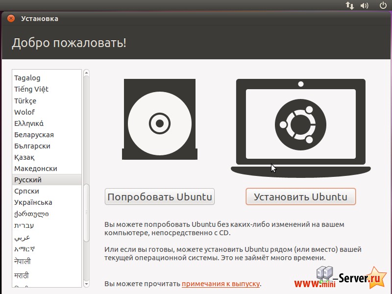 Установить Ubuntu