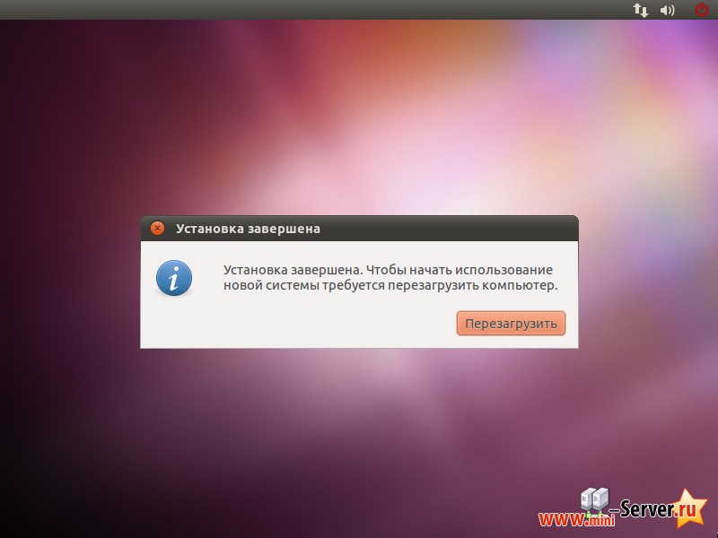 Завершение установки Ubuntu 10.10 (desktop)