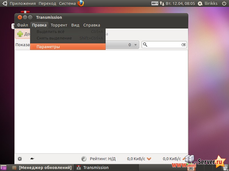 Настройка Transmission в Ubuntu 10.10 desktop