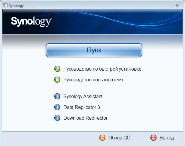 Главный экран Synology USB Station