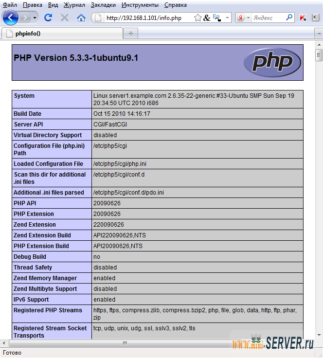 Проверка PHP5 Cherokee
